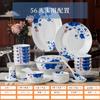 Juego de Plato y Tazón de Porcelana Azul y Blanco, Caja de Regalo Creativa Regalo Promocional, Vajilla de Tazón de Arroz Cerámico de Jingdezhen, Estilo Chino