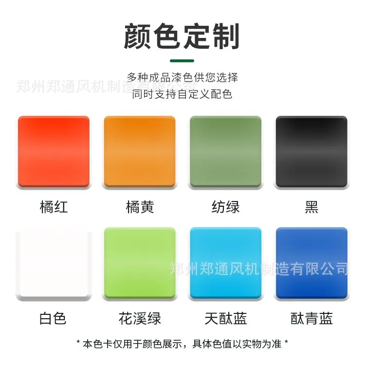 牵引式雾炮机