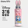 Taza de Agua de Dibujos Animados Stitch Atractiva para Niñas, Taza con Popote para Oficina, Taza Térmica Portátil Linda para Exteriores