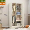Guarda-roupa Doméstico Quarto Armário de Armazenamento Apartamento Pequeno Quarto de Aluguel Simples Uso Adultos Crianças Painel de Madeira Maciça Armário de Armazenamento