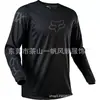 Roupas de Descida de Verão Masculinas de Manga Longa Transfronteiriças, Roupas de Ciclismo, Roupas para Motocicleta Off-Road, Roupas para Mountain Bike, Roupas de Corrida em Estoque