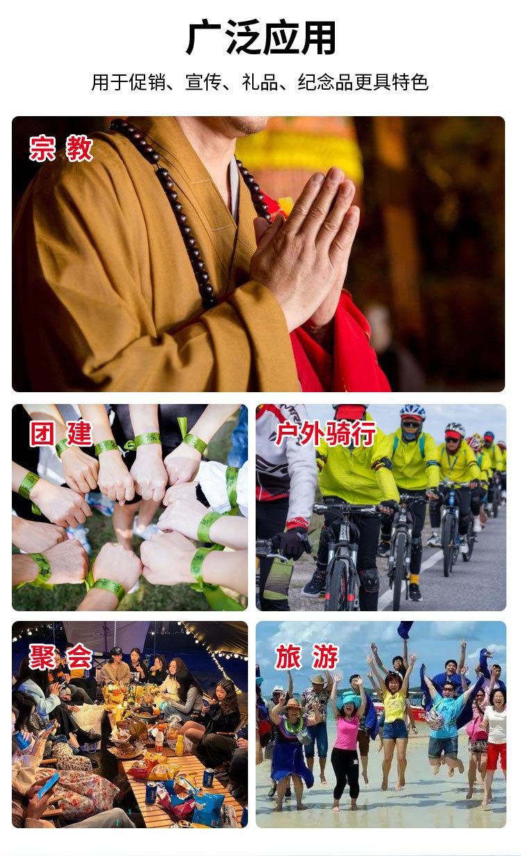 手环13
