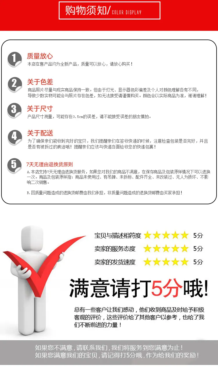 详情页_12