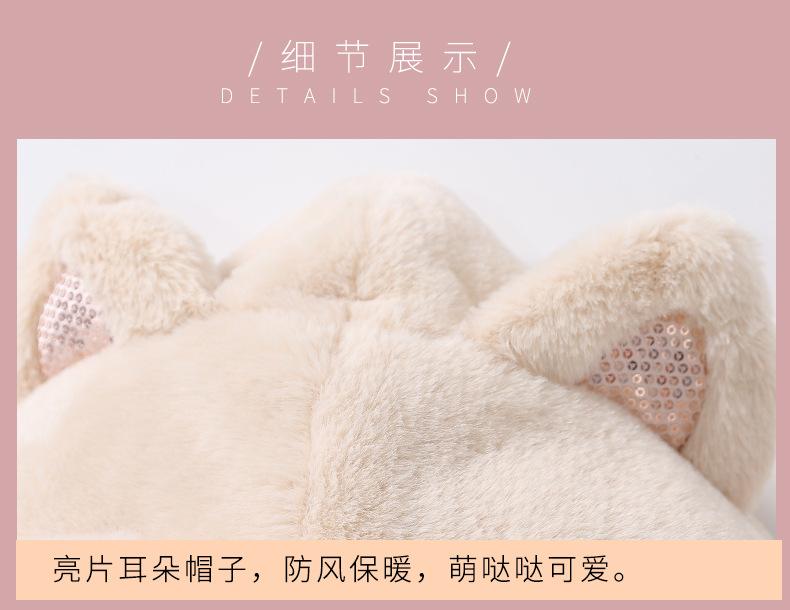 亮片成人_17.jpg