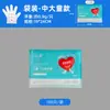 Guantes desechables para contacto con alimentos, engrosados y duraderos, uso comercial, película plástica removible de PE, protección sanitaria para catering