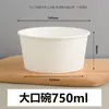 Tazones de papel y palillos desechables, caja engrosada para picnic de camping, tazón para fideos instantáneos de puesto exterior, tazón de arroz para uso doméstico y comercial