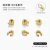 Acero de Titanio Cuentas de Posicionamiento Pulsera DIY Hecha a Mano Collar Hebilla de Acabado Cable Fijo Línea de Alambre Hebilla de Tarjeta Chapada en Oro de 18K Accesorios para la Cabeza