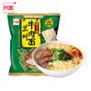 Fideos Akuan Alley con salsa de cáñamo, fideos pelados, ramen de Lanzhou, fideos pequeños de Chongqing, fideos mixtos, fideos instantáneos sin hervir, fideos instantáneos Fat Night