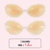 SHEIN Más Vendido Sujetador de Silicona para Pechos Grandes Cubrepezones Anticaída Reafirmante Sin Deslizamiento Vestido de Novia Invisible Sin Costuras Adhesivo Autoadhesivo Pastillas para el Pecho
