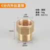 Adaptador reductor directo de latón macho/hembra 1/8" 1/4" 3/8" hembra a 1/2" 3/4" 1" macho