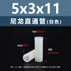 Columna Aislante de Plástico Cilíndrica de Paso Doble de Nylon Blanco Columna de Soporte de Plástico Columna de Aislamiento M4M5M6M7