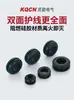 Anillo Protector de Alambre de Silicona de Doble Cara Resistente a Altas Temperaturas, Ranura Ensanchada, Anillo de Salida Circular, Anillo de Sellado, Funda Protectora para Paso de Cables