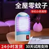 Asesino de mosquitos fotocatalítico descarga eléctrica anti-mosquitos interior dormitorio dormitorio asesino de mosquitos potente silencioso físico repelente de mosquitos artefacto