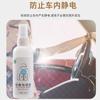 Spray antiestático ropa cabello antiestático detergente suavizante antiarrugas ropa suéter artefacto antiestático