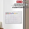 Amazon Wholesale Pegatinas Magnéticas para Refrigerador Calendario Infantil Pizarra Blanca Magnética Pegatinas de Pared Planificador Pegatinas para Nevera Tablero de Mensajes