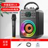 Transfronterizo Sada X1 Karaoke al Aire Libre Baile Cuadrado Conveniente Tarjeta Bluetooth Bolso Inalámbrico Batería Incorporada Venta al por Mayor