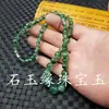 Colar de jade atacado colar de jade esmeralda flor flutuante colar de jade colar de jaspe de Taiwan colar de jade sangue de galinha corrente de contas colar de jade