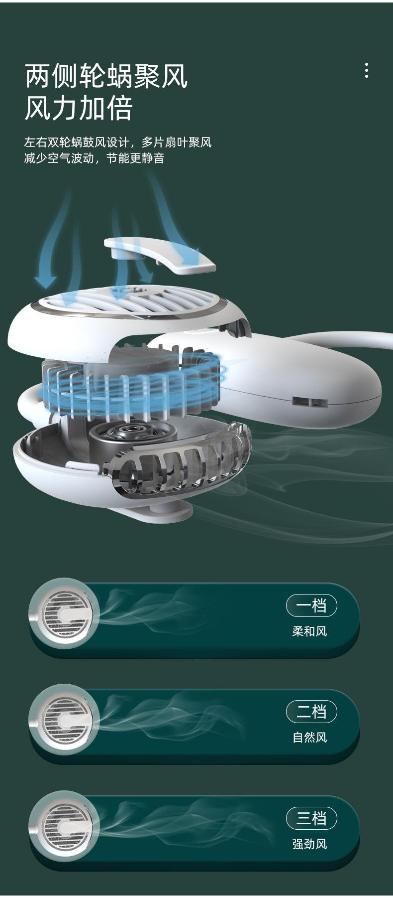 双头多功能风扇_06.jpg
