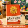 Regalos para el Día del Maestro para maestros y tutores 2026 nuevos regalos de agradecimiento artículos pequeños bolígrafo rojo ramo de flores pequeños regalos prácticos