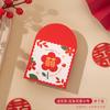 Sobres Rojos para Bodas, Nuevo Estilo 2023 con el Carácter de Felicidad, Adecuados para Celebraciones Familiares, Sobres para Regalar Dinero, Bolsas Festivas de Sobres Rojos