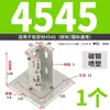 Perfil de Alumínio Industrial Base de Pé de Aço Carbono 303060404080850100 Base de Pé para Piso Conector Quadrado Fixação