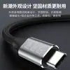 Cable de datos tipo C CTOC Cable de proyección de pantalla portátil 8K Cable de alta velocidad de 20 Gbps USB3.2 Doble cabezal Carga rápida de 240 W 5 A