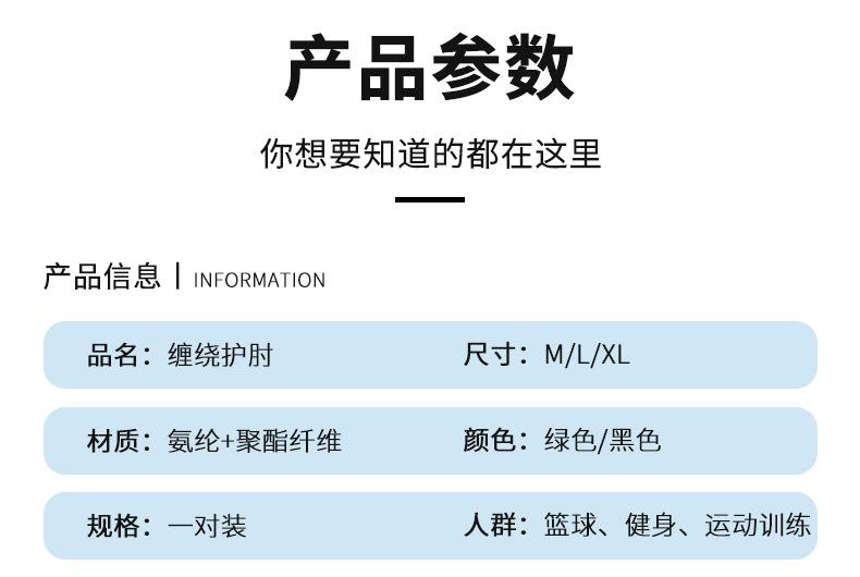 华翔体育详情_09
