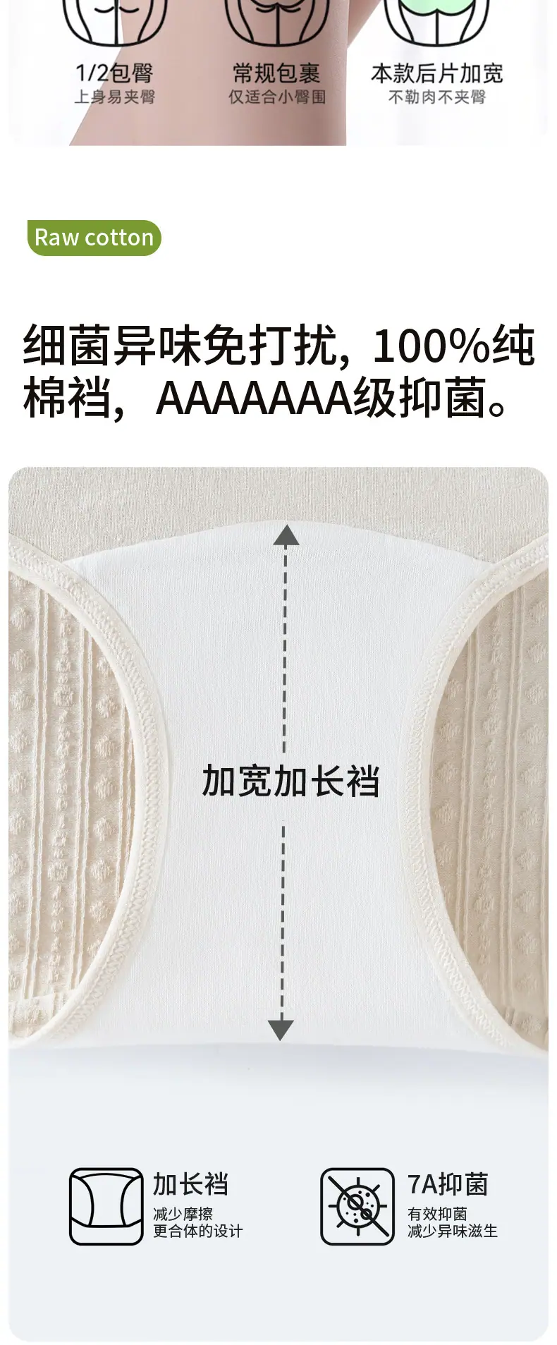 6219详情_08