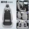 Almofada de Assento de Carro Couro Integral Luxo Leve Capa de Assento de Alta Qualidade Capa de Almofada de Assento Universal para Carro Quatro Estações Fabricante Atacado