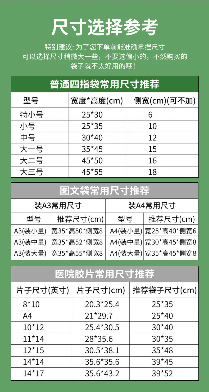 3四指袋_05
