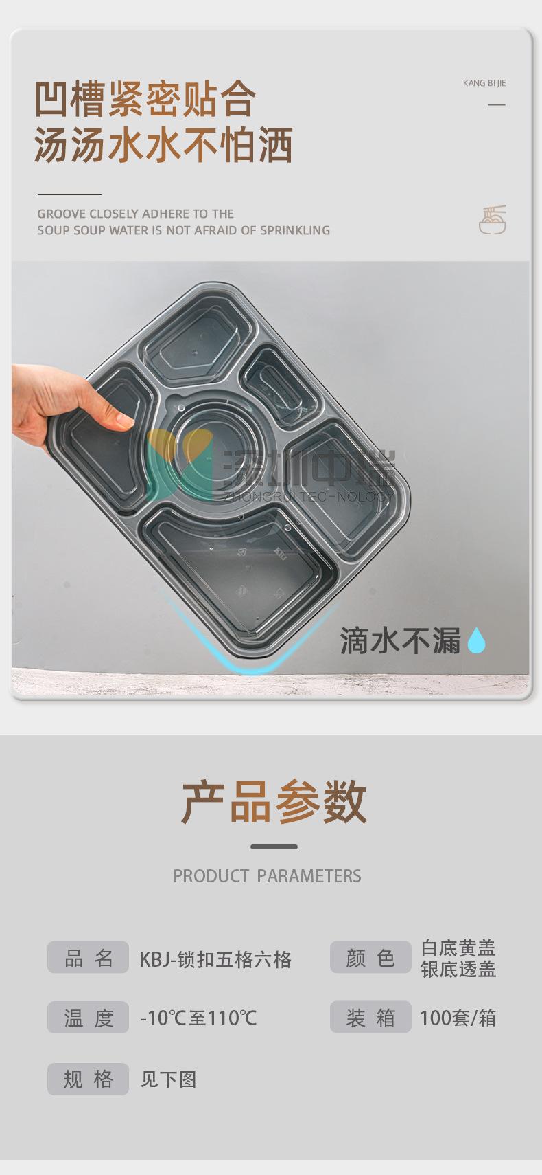 详情页_06.jpg