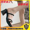 ¡Versión coreana con pies no cansados! Sandalias para Mujer Verano Nuevo Estilo Cinturón de una Línea Punta Cuadrada Descubierta Punta Abierta Zapatillas de Tacón Grueso
