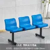 Silla de Fila de Una Pieza Asiento de Fila de Plástico Silla Exterior de Aeropuerto para Tres Personas Campo Deportivo Taburete de Empresa Impermeable Metabo