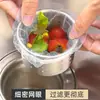Malla Filtrante para Fregadero de Cocina Colador de Desagüe Lavabo para Verduras Fregadero para Lavar Platos Cesta con Asa Anti-Obstrucción Red de Residuos Desechable
