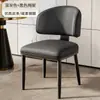 Cadeira de Jantar para Adultos com Encosto, Cadeira de Jantar Estilo Italiano Feita Sob Medida, Cadeira de Jantar de Couro para Uso Doméstico, Cadeira de Jantar Confortável para Hotel com Encosto