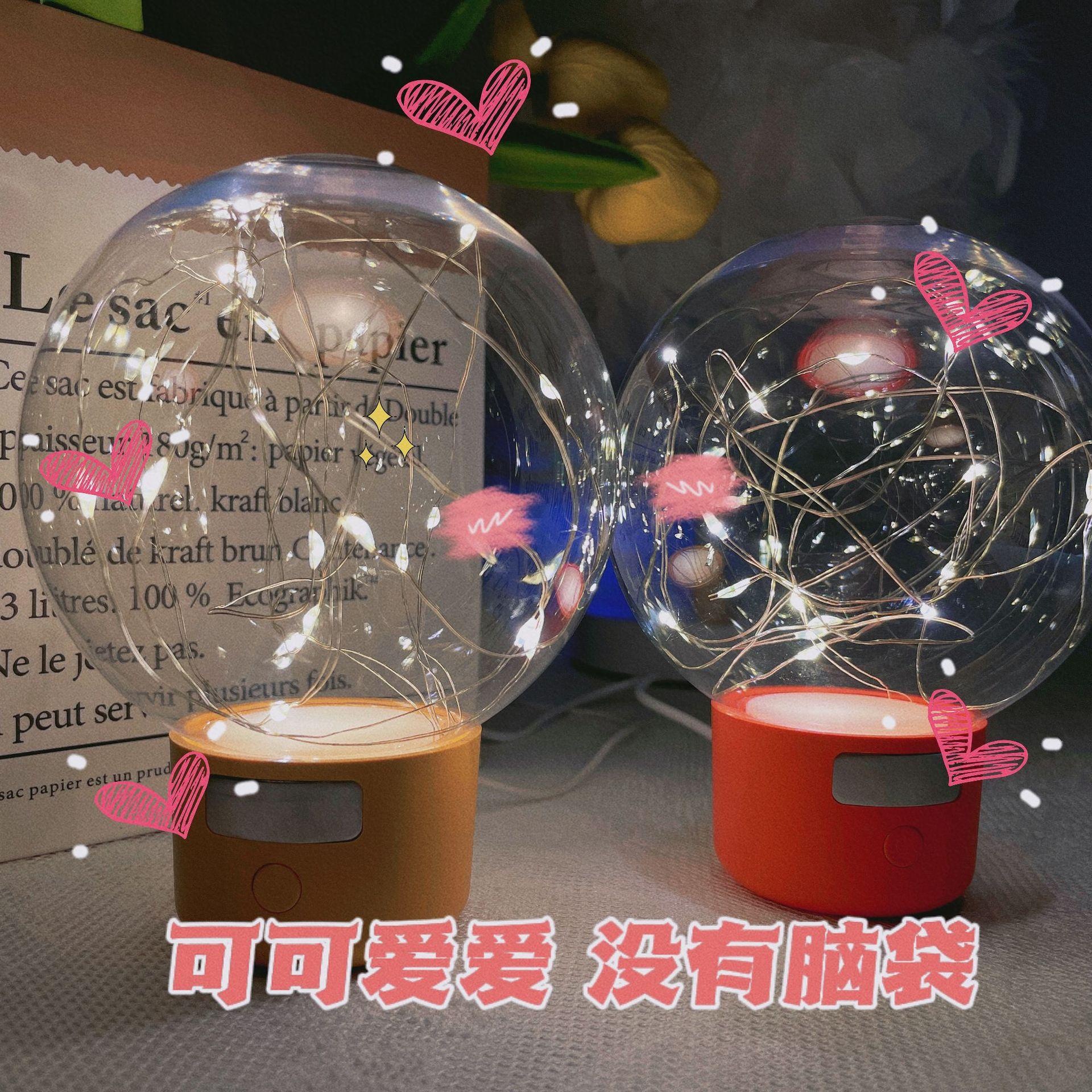 星空灯插电小夜灯礼品批发定制