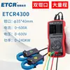 Iridium ETCR4200 Voltímetro de Fase de Gran Diámetro Probador de Voltímetro de Fase Voltímetro de Fase de Alto Voltaje