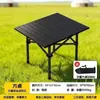 Conjunto de mesa dobrável portátil para rolinhos de ovo ao ar livre, barraca de churrasco autônoma para acampamento, mesa de piquenique dobrável