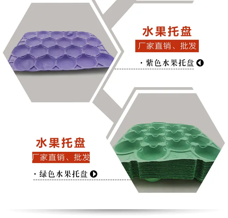 花卉育苗盆详情_12