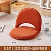Sofá Perezoso Asiento Tatami Cojín de Piso Sofá Pequeño Reclinable y para Dormir Ventana Abuhardillada Cama Respaldo Silla Plegable