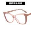 Kedun Transfronterizo Europeo y Americano Montura de Gafas Cat-Eye Tr90 Bloqueo de Color Luz Azul Gafas Planas Sin Maquillaje Retro Personalidad Estilo Callejero