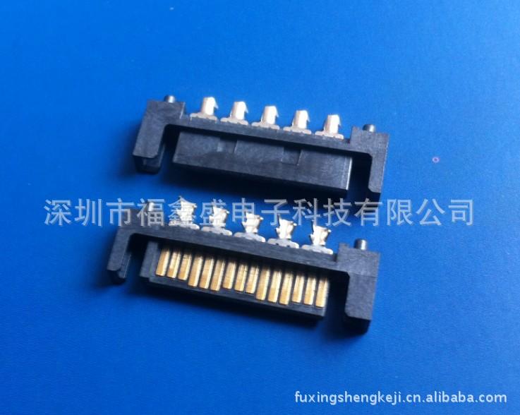 SATA 15P 铆压