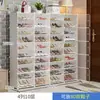 Armário de Sapatos Simples para Casa com Porta Transparente de Abertura Lateral, Sapateira à Prova de Pó, Artefato de Armazenamento para Dormitório, Sapateira com Grande Capacidade para Economia de Espaço