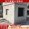 Pozo de Inspección de Cemento Prefabricado, Pozo Cuadrado para Válvula, Pozo de Inspección Rectangular de Concreto, Pozo Eléctrico, Pozo de Aguas Pluviales y Residuales Terminado