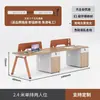 Pantalla de escritorio de oficina minimalista moderna estación de trabajo escritorio de computadora para empleados estación de trabajo para varias personas combinación de muebles para puestos de empleados