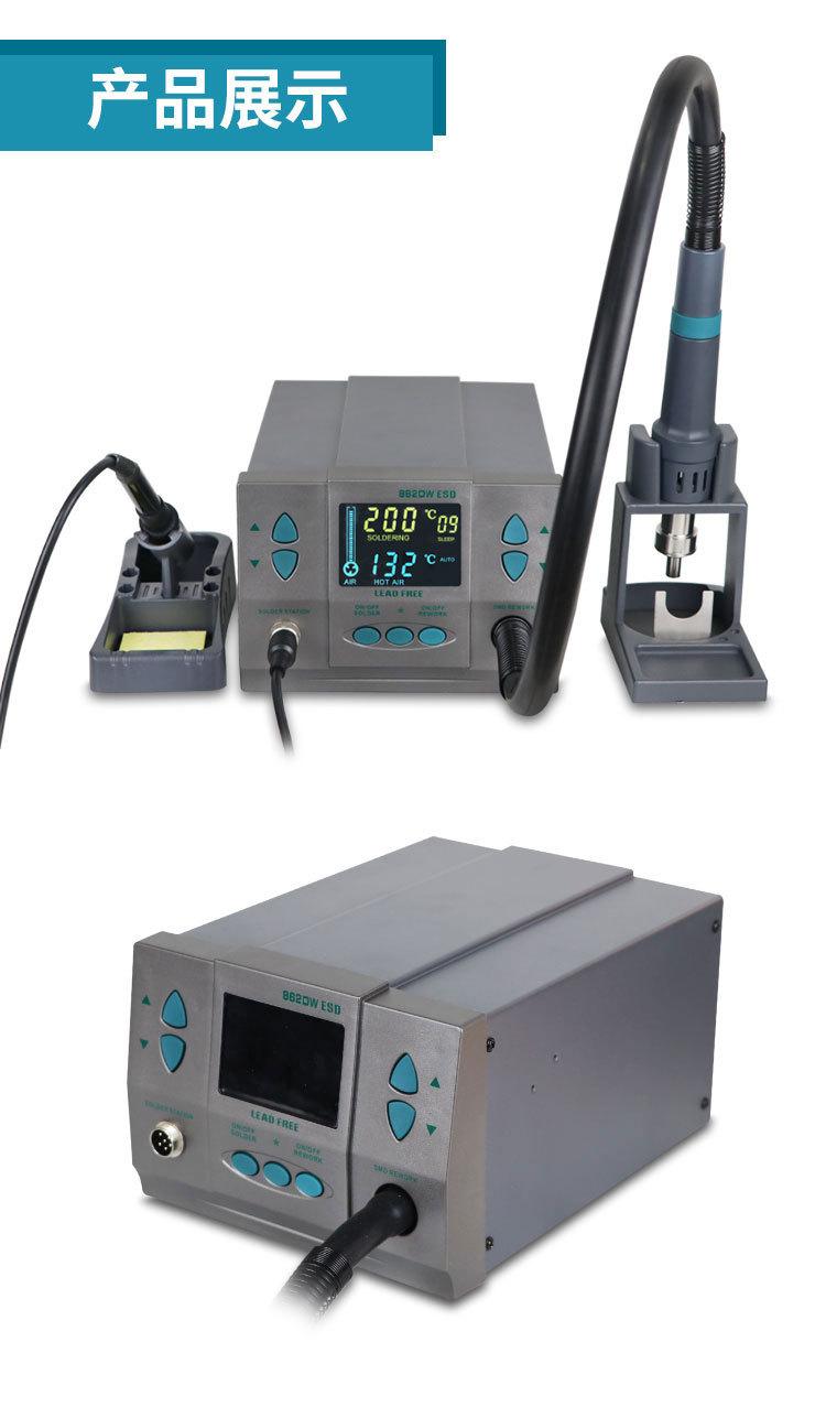 862DW_16.jpg