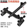 Soporte de Doble Torreta para Caja de Pesca, Soportes para Cañas de Pescar Uno para Dos, Soporte de Torreta para Silla de Pesca, Base Universal de Doble Torreta de Aleación de Aluminio-Magnesio