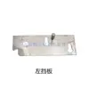 Placa de aguja para máquina overlock doméstica máquina overlock de tres hilos antigua accesorios de remalladora prensatelas marca Flying Man piezas GN1-11-2