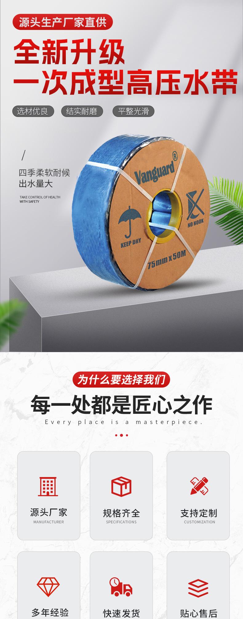 高压水带_01.jpg