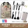 Set de cuchillos de exterior en oferta, Utensilios de cocina portátiles para acampar, Tabla de cortar para picnic al aire libre, Set completo de utensilios de cocina para almacenamiento